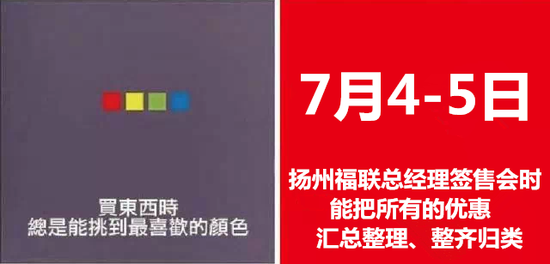 激情七月购车油礼 福特团购省钱之道_扬州汽车网