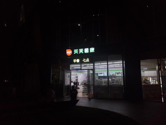 夜拍样张一