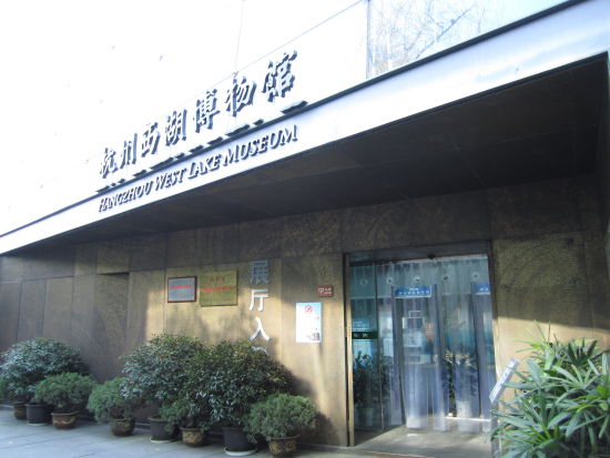 杭州西湖博物馆辟谣玉器失窃事件:被盗号了