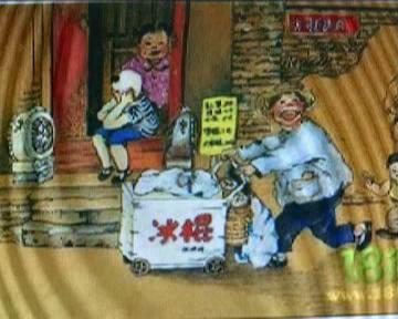 长春饭店小奶油雪糕竟然是冒牌货?(组图)