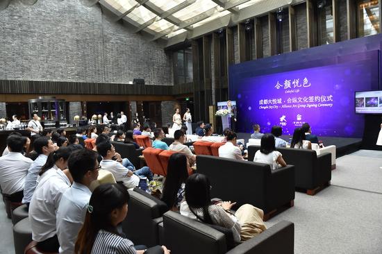 成都大悦城签约合纵文化 成都夜生活新名片将