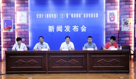 出席發布會的領導