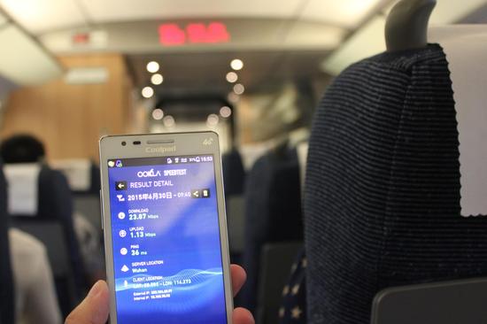 湖北大V看4G感受移动4G发展新气象