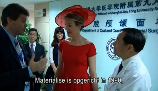 比利时王后参观上海九院&玛瑞斯颅颌面外科培