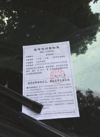 模糊图片中商家名称地址等