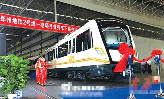 郑州地铁2号线首列车下线 2016年上半年试运