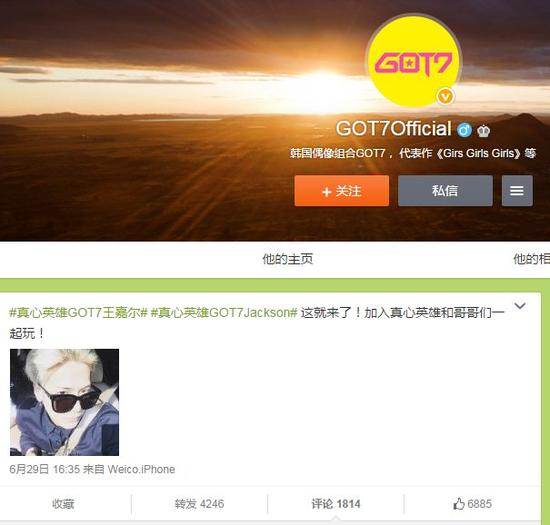 got7表情包_got7收入谁最多