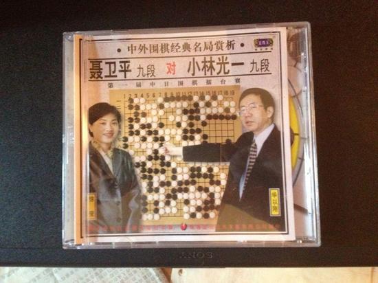 聂卫平战胜小林光一棋谱讲解图