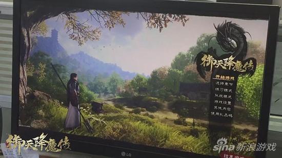 《御天降魔传》登陆界面