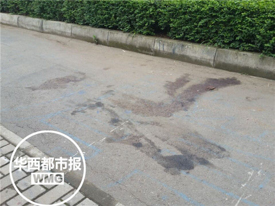事发马路遗留血迹