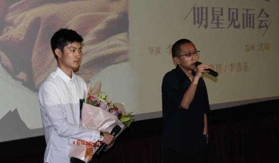 导演李霄峰携主演李欢现身映后见面会