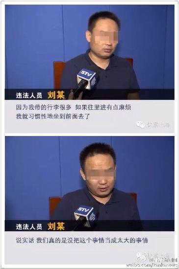 什么是高端经济舱_阿拉斯加航空将改装60架飞机增设高端经济舱(3)