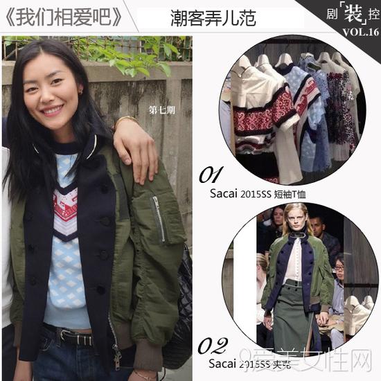 SaZAi 2015春夏短袖T恤和夹克