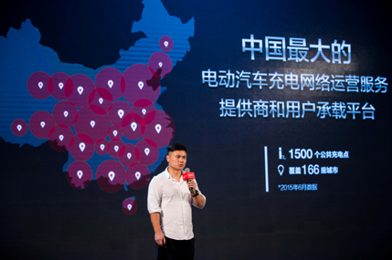 驭电先行 充电网科技发公共充电解决方案