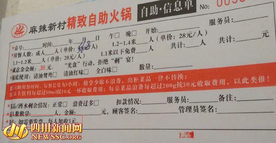 该店的告知