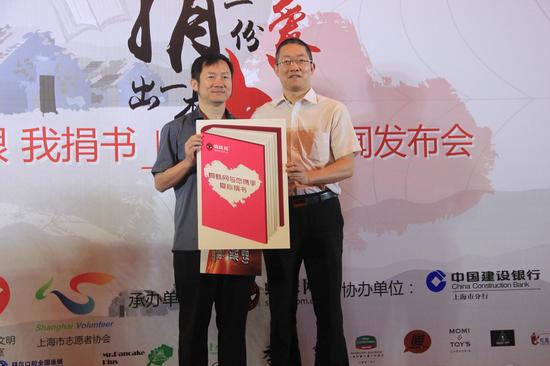 你晒票根我捐书 蜘蛛网爱心公益之旅