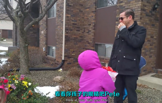 看到了孩子们的眼睛