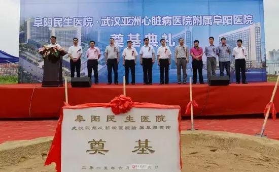 阜阳城南新区再添一家三级综合医院