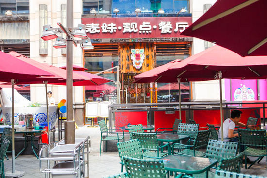 <em>表妹靓点餐厅</em>呈现夏季美馔|表妹靓点|茶餐厅|餐