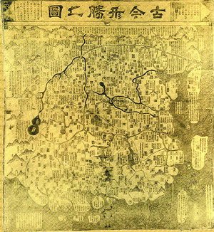 传到欧洲的《古今形胜之图》被认为是在今海沧后井村刊印.(复制品)