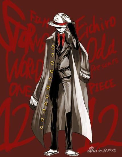 《海贼王》中寻金庸笔下的大侠 路飞对应老顽