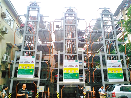 2个车位停12辆车 渝北全市首推垂直循环立体车