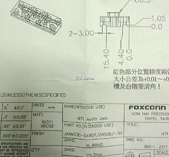 疑似富士康内部生产线单据