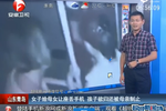 監控女子給母女讓座丟手機 孩子欲歸還母親制止
