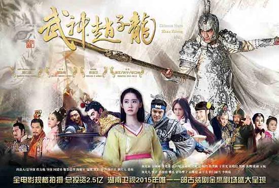 《武神赵子龙》5万美金创最贵