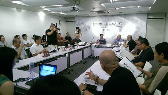 6.25 学术研讨会