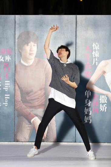 李光洙搞怪舞蹈秀