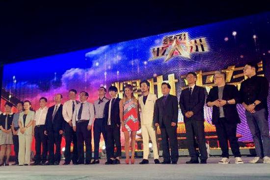 江淮冠名《星动亚洲》开播盛典