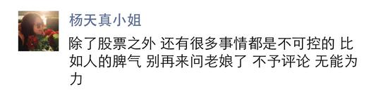 壹心娱乐同事发文