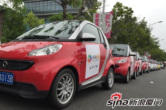 smart车队准备出发