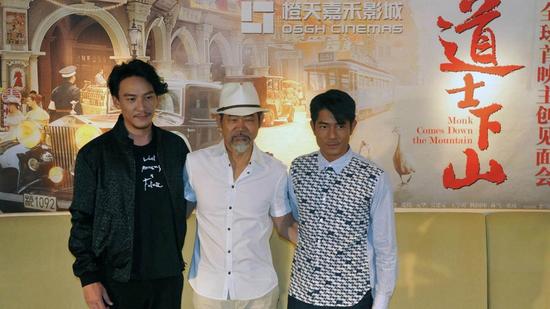 郭富城、张震、元华全国巡回深圳站合影