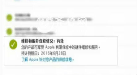 经过查询得知，小王购买的苹果5S手机是个官换机。
