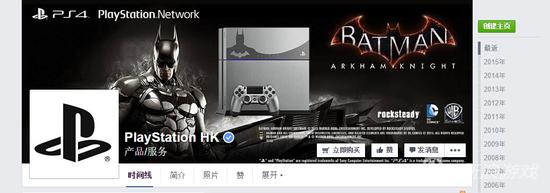 PS官方中文大作预告