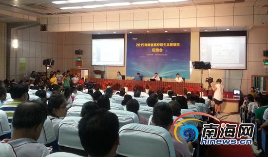 7月5日上午,由海南省考试局主办的2015海南省高校招生志愿填报说明会在海南工商职业学院举行