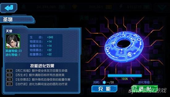 星际传奇手游特色养成系统玩法