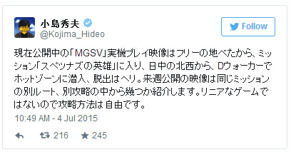 小岛秀夫在推特上大力宣传《合金装备5：幻痛》