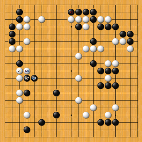 第十五谱（67-71）