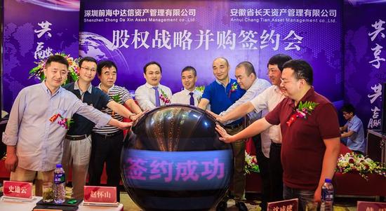 资本市场拥抱互联网金融 长天资产获千万美元