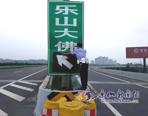 高速路上的指路牌被恶意涂改