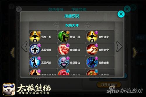 图7