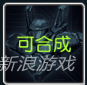 装备1
