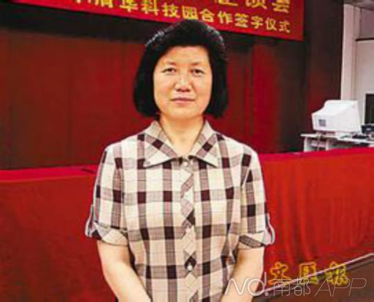 中山市发改局原局长言敏永涉嫌贪污、受贿案侦查终结并移送起诉。