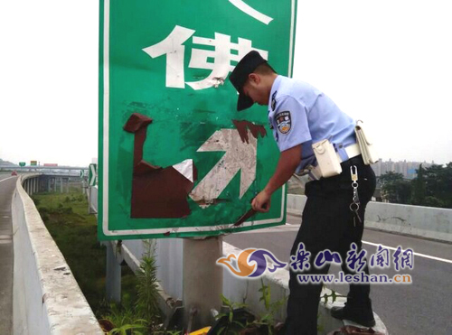 民警对路牌进行清理