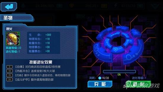 星际传奇手游特色养成系统玩法