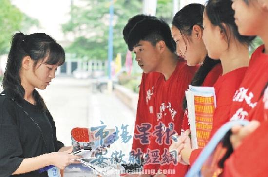 合肥2015中职招生咨询会 现场签订考生