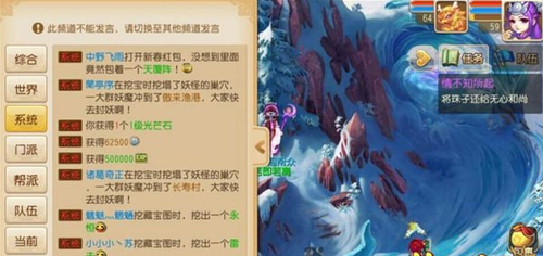 梦幻西游手游方寸山单挑青玄攻略